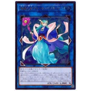 コナミデジタルエンタテインメント 遊戯王 第10期 12弾 ETCO-JP009