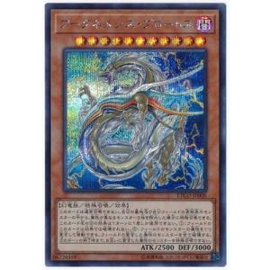 コナミデジタルエンタテインメント 遊戯王 第10期 12弾 ETCO-JP009