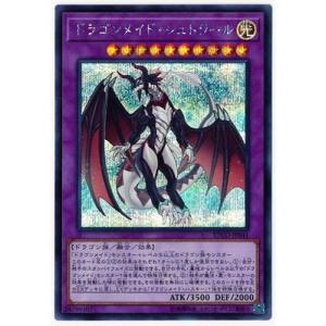 遊戯王 第10期 12弾 ETCO-JP071 融合派兵【20thシークレットレア