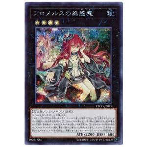 遊戯王 DUAD トラップホリック プリズマティックシークレット トラップホリック/プリズマティックシークレット【罠】《DUAD