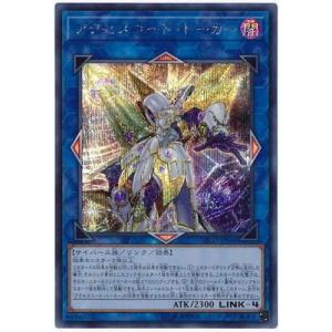 コナミデジタルエンタテインメント 遊戯王 第10期 12弾 ETCO-JP009