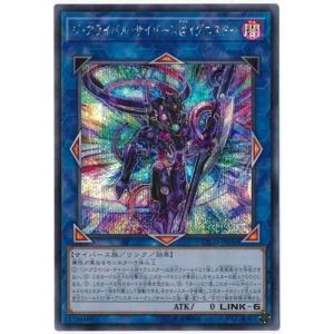 アジア　アークネメシス　エスカトス　20th PSA10 コナミデジタルエンタテインメント 遊戯王 第10期 12弾 ETCO-JP009