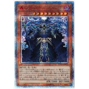 遊戯王 - 真紅眼の黒竜　プリズマティックシークレットレア(PAC1-JP031) Amazon.co.jp: 遊戯王 PAC1-JP031 真紅眼の黒竜 (日本語版