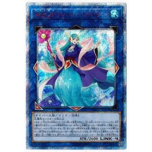 コナミデジタルエンタテインメント 遊戯王 第10期 12弾 ETCO-JP009