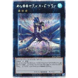 BANDAI（バンダイ） バトルスピリッツ/CB07-XX01 デュークモン