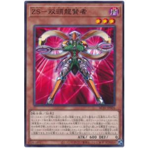 コナミデジタルエンタテインメント 遊戯王 LDS1-EN072 究極変異態