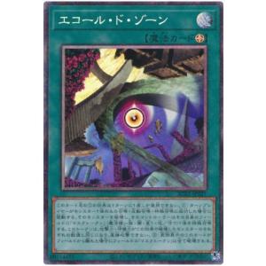 コナミデジタルエンタテインメント 遊戯王 第6期 1弾 TDGS-JP040