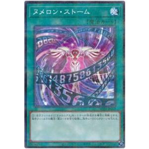 15BBM 大相撲カード LEGEND 至宝 #33 寺尾 常史 : スポーツカード