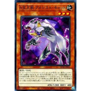 Xross Stars BP01-140 勝利へのジャンプ SRP : フルアヘッド - 通販