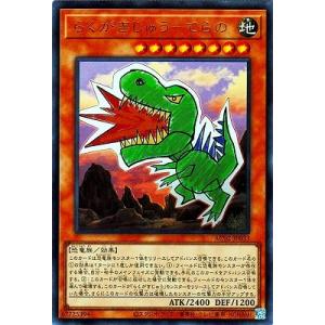 コナミデジタルエンタテインメント 遊戯王 SD47-JP031 無限泡影