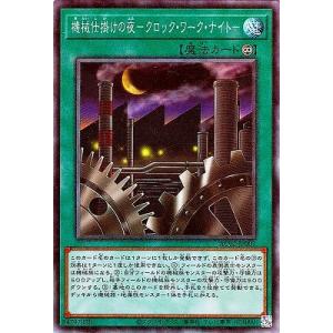 Harry Potter カードゲーム 01-001 アルバス・ダンブルドア (UR