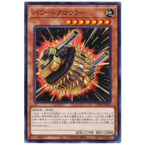 コナミデジタルエンタテインメント 遊戯王 第11期 CP20-JP000 No.39