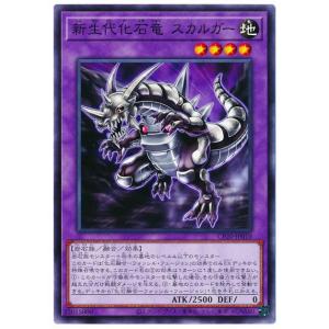コナミデジタルエンタテインメント 遊戯王 第11期 SLF1-JP030 暴走召喚
