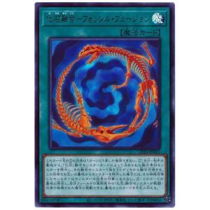 BANDAI（バンダイ） バトルスピリッツ/BS22-003 プロフェット