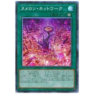 コナミデジタルエンタテインメント 遊戯王 第11期 CP20-JP000 No.39