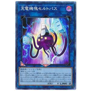 コナミデジタルエンタテインメント 遊戯王 第11期 CP20-JP000 No.39