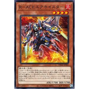 コナミデジタルエンタテインメント 遊戯王 第13期/LOCH-JP003 黒魔導の