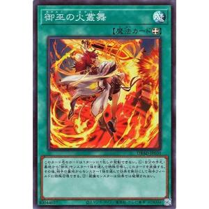 コナミデジタルエンタテインメント 遊戯王 第13期/05弾/CORI-JP005