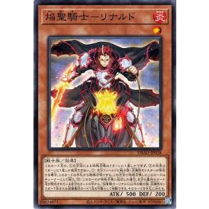遊戯王オフィシャルカードゲーム デュエルモンスターズ 遊戯王カード