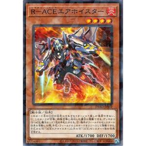 裁冥竜 ヴェガルダイル(PR)(D-PR/1453) ヴァンガード : トレカショップ