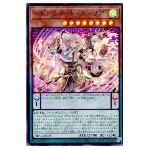 コナミデジタルエンタテインメント 遊戯王 第11期 DBAG-JP024 ドレミ