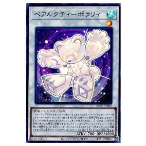 コナミデジタルエンタテインメント 遊戯王 第10期 LVP3-JP071 捕食植物