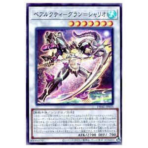 コナミデジタルエンタテインメント 遊戯王 書籍付属カード/VJMP-JP275