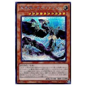 コナミデジタルエンタテインメント 遊戯王 第11期 DBAG-JP024 ドレミ