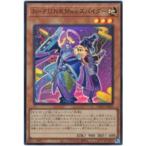 PSA10 ラッシュデュエル UR アシスタントアーチ オーバーラッシュレア URアシスタント・アーチ | カード詳細 | 遊戯王ニューロン