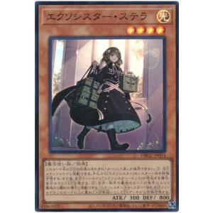 コナミデジタルエンタテインメント 遊戯王 第11期 DBGC-JP016