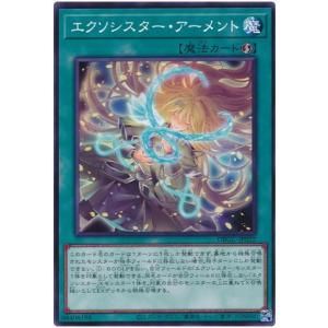 BANDAI（バンダイ） 2-26 孫悟空 CR イタジャガ ドラゴンボール vol.2