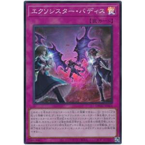 コナミデジタルエンタテインメント 遊戯王 第11期 DBGC-JP016