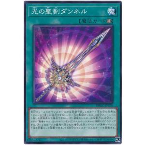 遊戯王オフィシャルカードゲーム デュエルモンスターズ 遊戯王カード