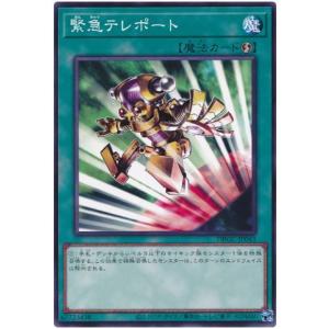 遊戯王OCG 精霊の狩人 DPSP-TH080