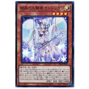 コナミデジタルエンタテインメント 遊戯王 第8期 EP13-JP052 伝説の闇