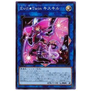 コナミデジタルエンタテインメント 遊戯王 第11期 DBGI-JP017 Evil