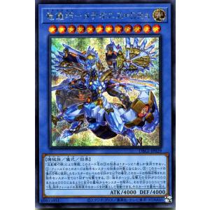 コナミデジタルエンタテインメント 遊戯王 第11期 DBGI-JP017 Evil