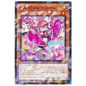 遊戯王　ライブツイン　Live☆Twin シークレット　8枚セッ　デッキパーツ Amazon.co.jp: 遊戯王カード ALIN-JP028 Live☆Twin リィラ