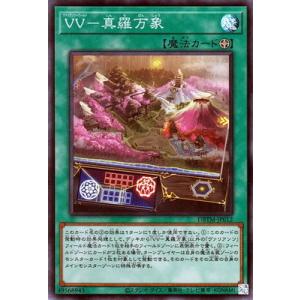 デュエルマスターズ - 急募！ バトライ武神 ブラックロータス