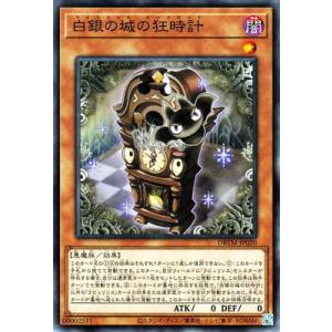 コナミデジタルエンタテインメント 遊戯王 SOD-JP001 大木炭18 (レア
