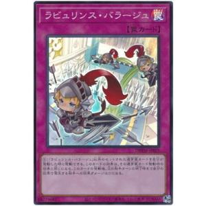 遊戯王オフィシャルカードゲーム デュエルモンスターズ CRMS
