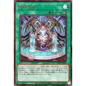 コナミデジタルエンタテインメント 遊戯王 第11期 PAC1-JP034 I