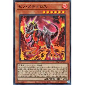 龍覇爆炎 デュエルマスターズ DM22-BD1 デュエル・マスターズTCG レジェンドスーパーデッキ 龍