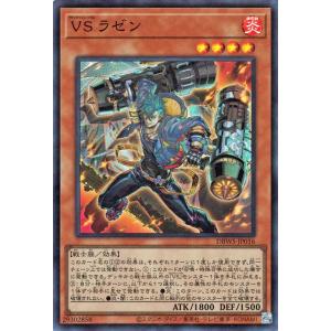 遊戯王オフィシャルカードゲーム デュエルモンスターズ 遊戯王