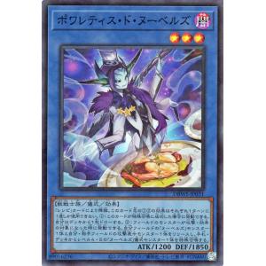 コナミデジタルエンタテインメント 【イラスト違い】 遊戯王 QCAC