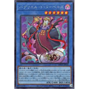 コナミデジタルエンタテインメント 遊戯王 プロモーション/LOSP-JP003