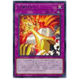 コナミデジタルエンタテインメント 遊戯王 第11期 DP24-JP016 機皇神龍