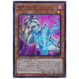 コナミデジタルエンタテインメント 遊戯王 第11期 DP24-JP016 機皇神龍