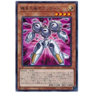 ホロライブカード ディーヴァフィーバー 黄エール(桃鈴ねね)(SY) hY06