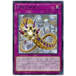 コナミデジタルエンタテインメント 遊戯王 第11期 DP24-JP016 機皇神龍